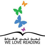 Rawan Bani Salem, We Love Reading Ambassador